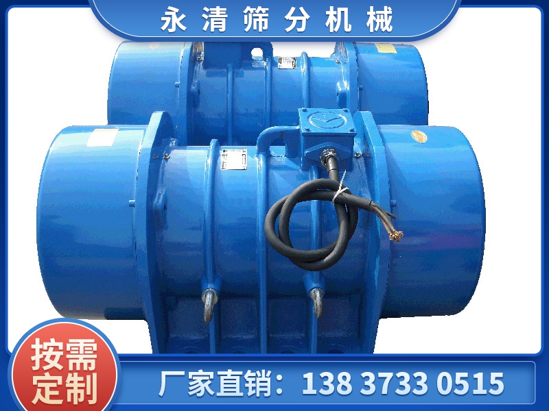 XVM系列振動電機(jī)